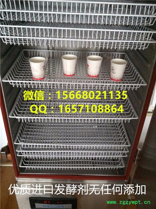 铭泰生物生产酸奶灭菌设备图8