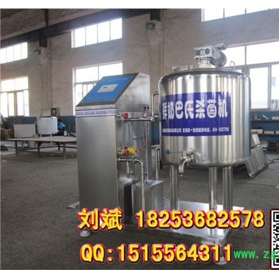 鲜奶灭菌机，牛奶灭菌机，鲜奶吧灭菌设备