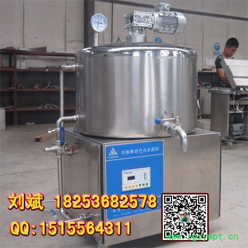 鲜奶灭菌机，牛奶灭菌机，鲜奶吧灭菌设备图3