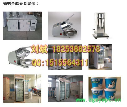 鲜奶灭菌机，牛奶灭菌机，鲜奶吧灭菌设备图2