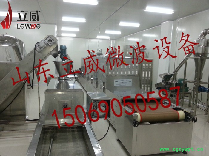 微波灭菌设备 食品微波设备 微波干燥机 微波灭菌设备 微波杀菌机 微波干燥机图3