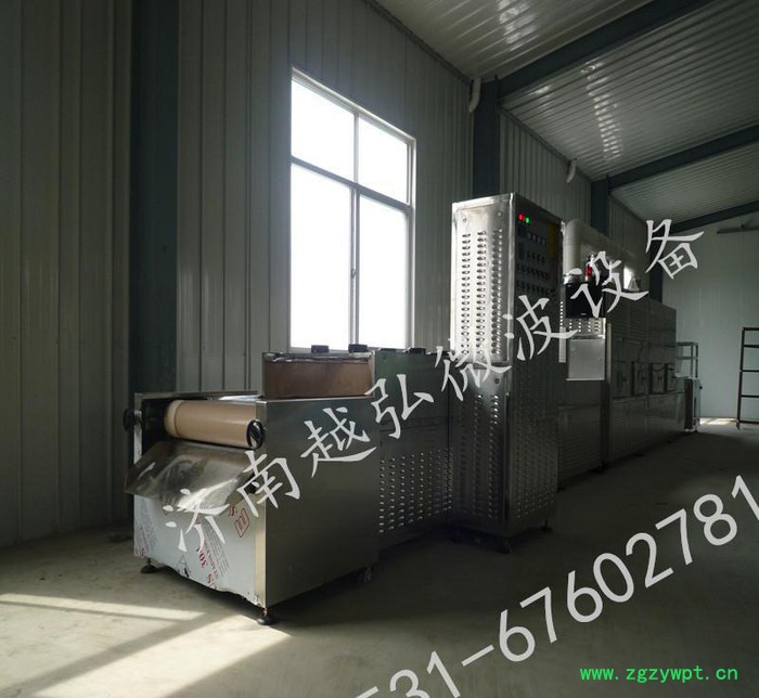YH-25KW糖藕片微波干燥灭菌设备 微波干燥设备图6