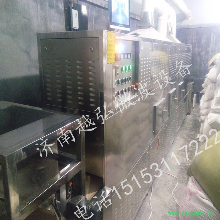 济南微波干燥灭菌机|威海微波烘干灭菌设备|荣成微波设备图2