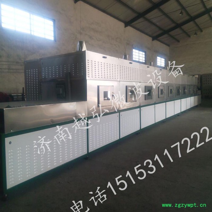 济南微波干燥灭菌机|威海微波烘干灭菌设备|荣成微波设备图3