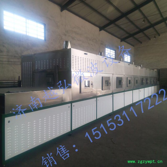 济南微波干燥灭菌机|威海微波烘干灭菌设备|荣成微波设备图4