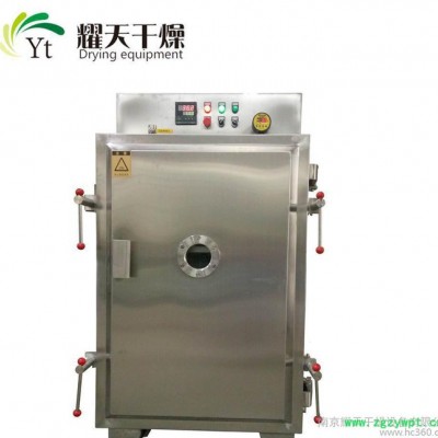 销售 FZG-20真空干燥箱 低温真空干燥机 工业真空烘箱