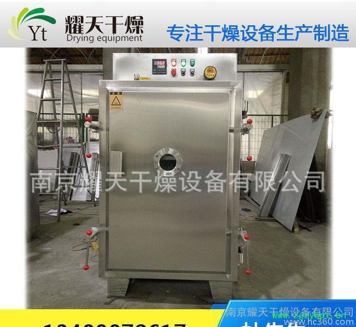 销售 FZG-20真空干燥箱 低温真空干燥机 工业真空烘箱图3