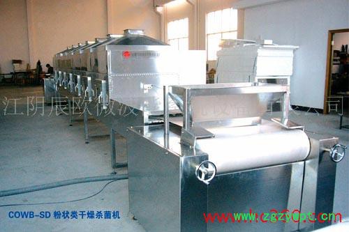 供应灭菌设备图3