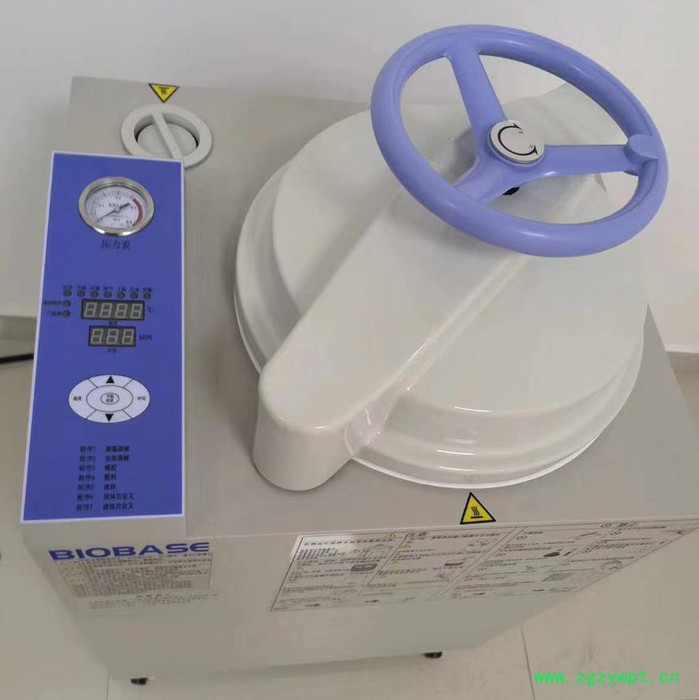 鑫贝西博科供应BKQ-B50II高压灭菌器 立式高压灭菌器不锈钢高压灭菌锅 灭菌设备厂家欢迎来电咨询图7