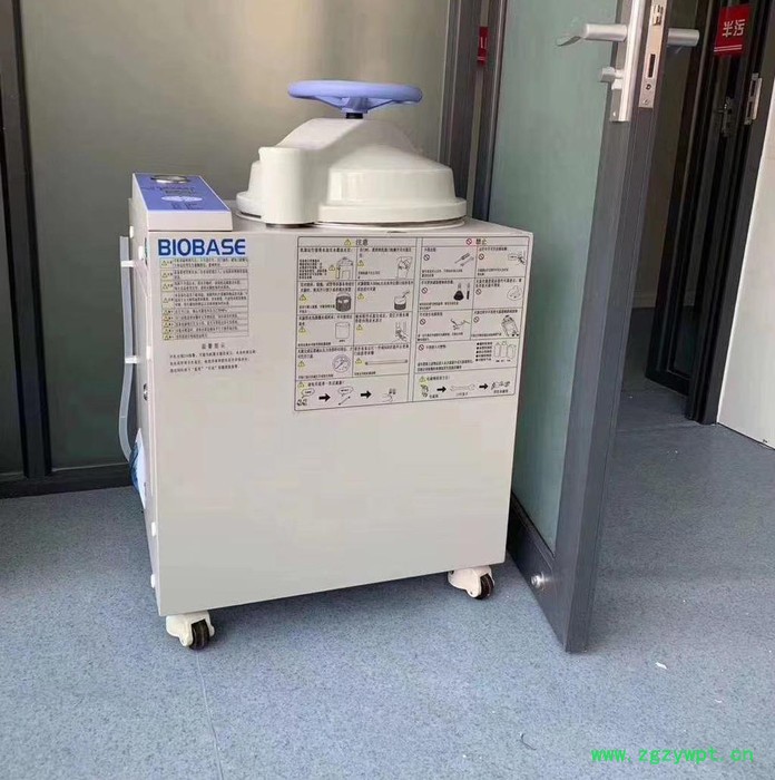 鑫贝西博科供应BKQ-B50II高压灭菌器 立式高压灭菌器不锈钢高压灭菌锅 灭菌设备厂家欢迎来电咨询图2