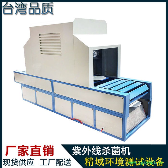 **食品杀菌设备 食品紫外线杀菌机 消毒杀菌炉 口罩灭菌设备 口罩消毒柜图3