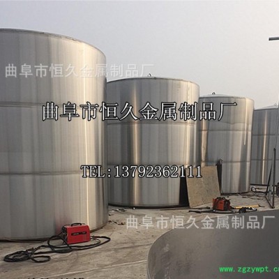 大型不锈钢储罐 不锈钢发酵罐 酒精罐 储酒罐 规格齐全 工艺