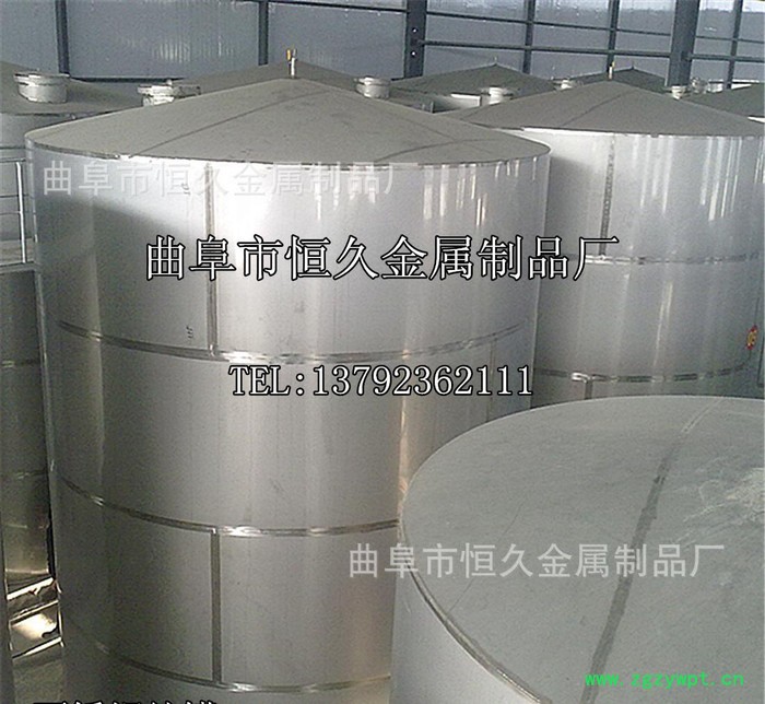 定做卫生级不锈钢酒罐 不锈钢发酵罐 液体储罐 304不锈钢储