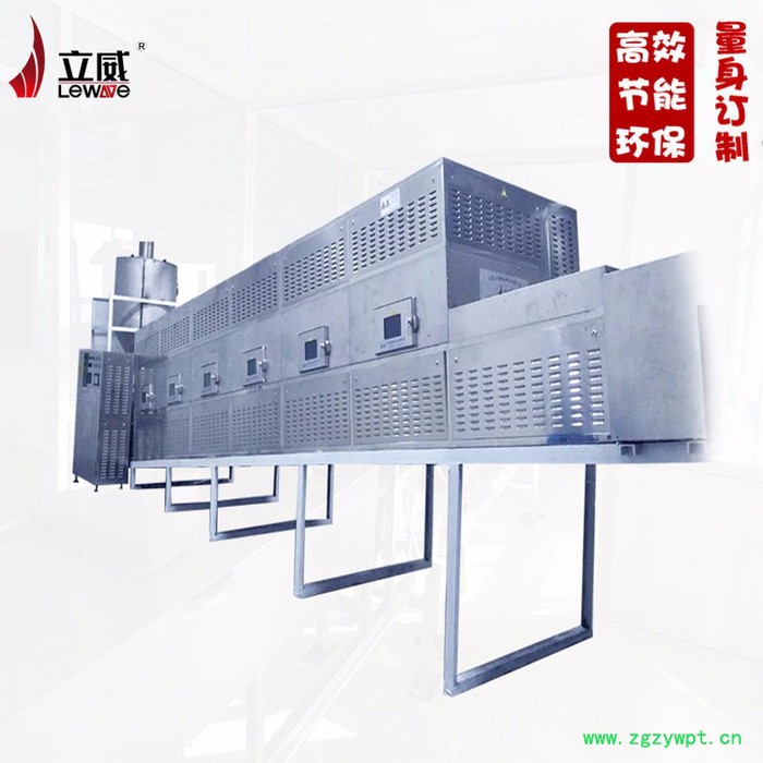立威生产冷面微波杀菌机、食品行业微波干燥灭菌设备图3