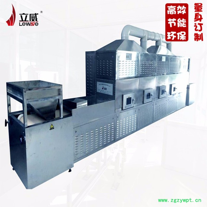 立威生产冷面微波杀菌机、食品行业微波干燥灭菌设备图2