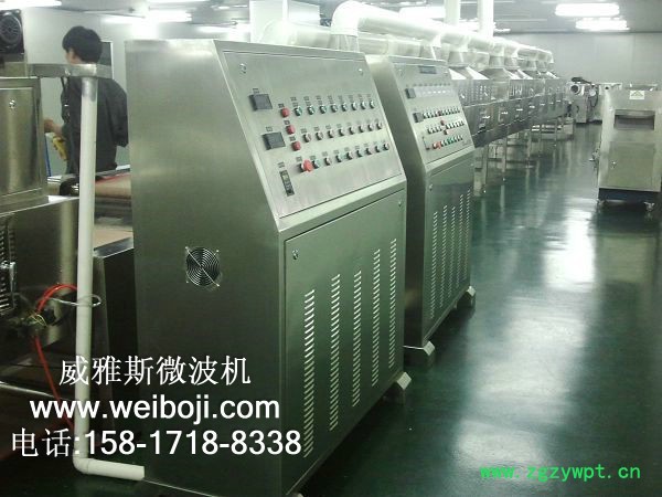 新一代枸杞灭菌设备 枸杞微波杀菌设备图5