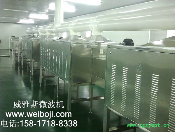 新一代枸杞灭菌设备 枸杞微波杀菌设备图2