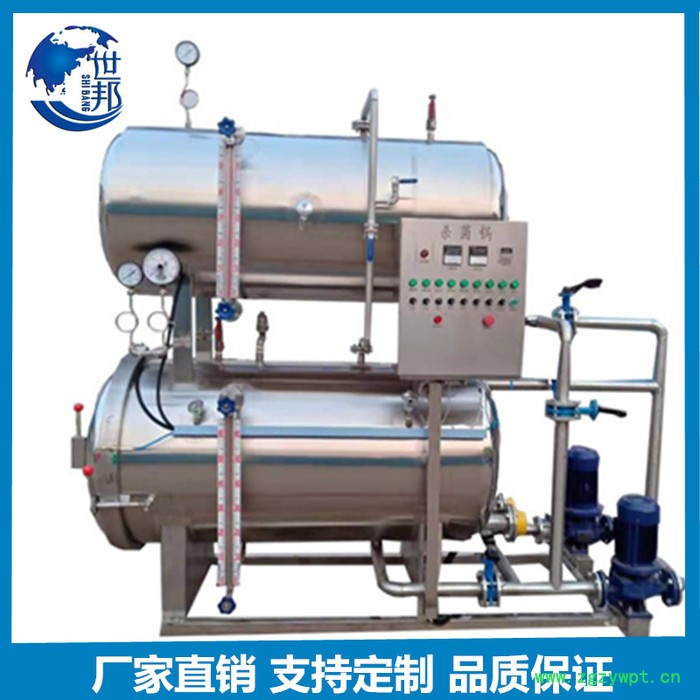 高温高压杀菌锅 粽子罐头灭菌设备 豆干烧鸡杀菌釜 酱牛肉灭菌机图6