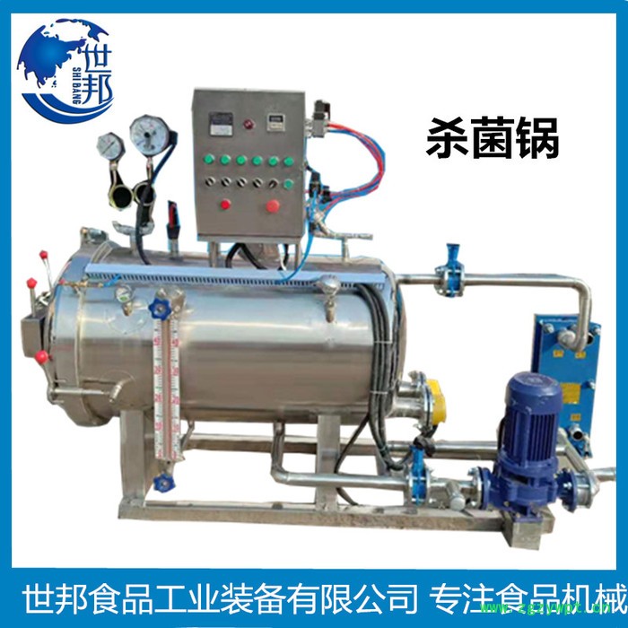 高温高压杀菌锅 粽子罐头灭菌设备 豆干烧鸡杀菌釜 酱牛肉灭菌机图3