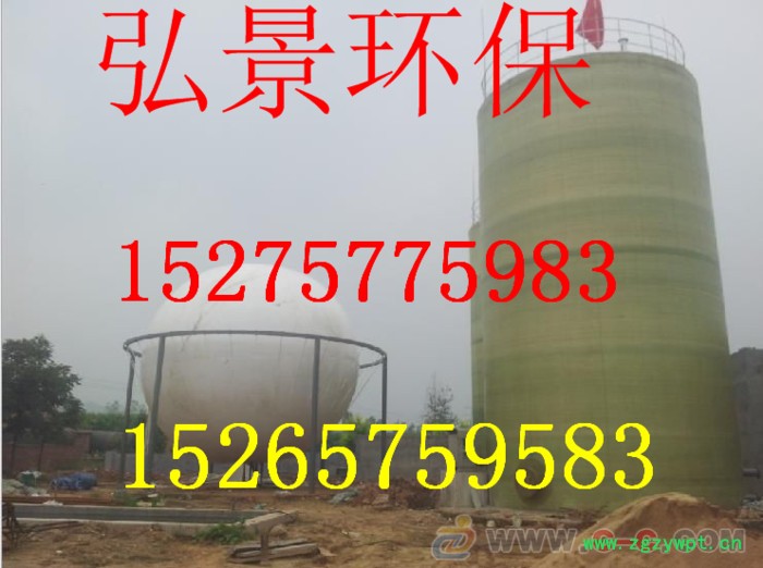 供应弘景红泥沼气袋|红泥沼气设备|红泥发酵罐图6