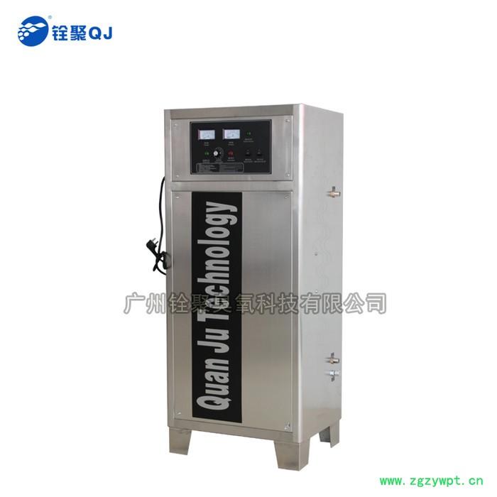铨聚臭氧发生器,食品车间消毒杀菌器,臭氧灭菌设备,臭氧机