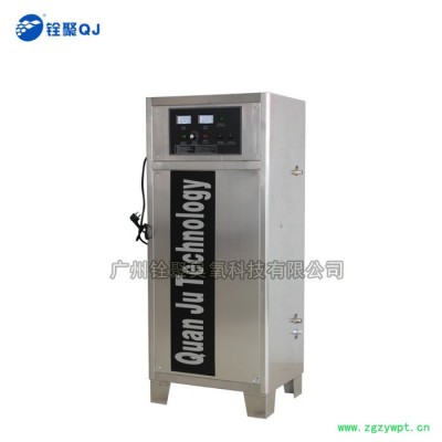 铨聚臭氧发生器,食品车间消毒杀菌器,臭氧灭菌设备,臭氧机