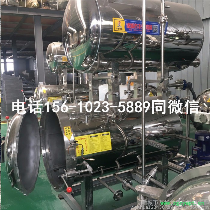 山东万华900*1800卤肉高温杀菌锅 卤蛋灭菌设备 卤肉灭菌锅图3