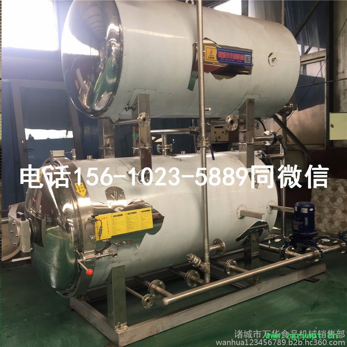 山东万华900*1800卤肉高温杀菌锅 卤蛋灭菌设备 卤肉灭菌锅图8