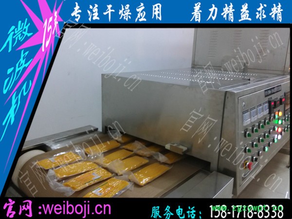 北京烤鸭杀菌设备 扒鸡微波灭菌设备图2