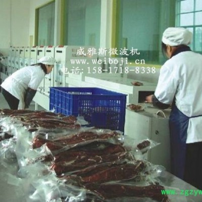 北京烤鸭杀菌设备 扒鸡微波灭菌设备
