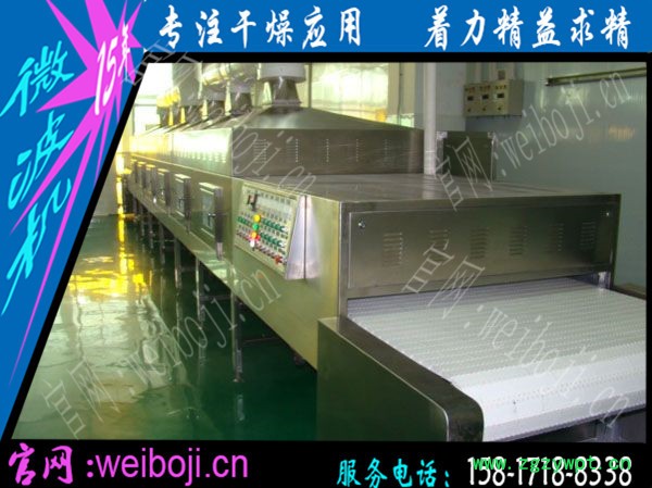 北京烤鸭杀菌设备 扒鸡微波灭菌设备图4