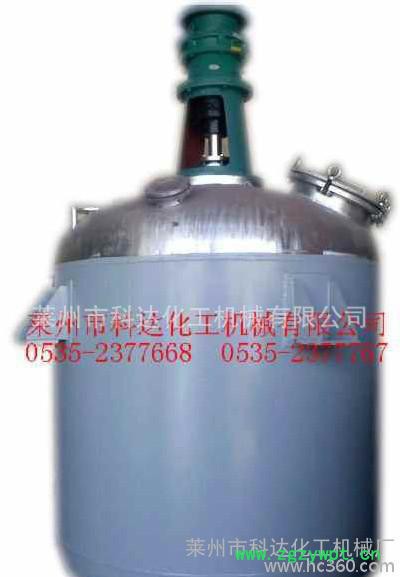 优惠种子罐、发酵罐 不锈钢发酵罐 不锈钢电加热反应釜 好用图2