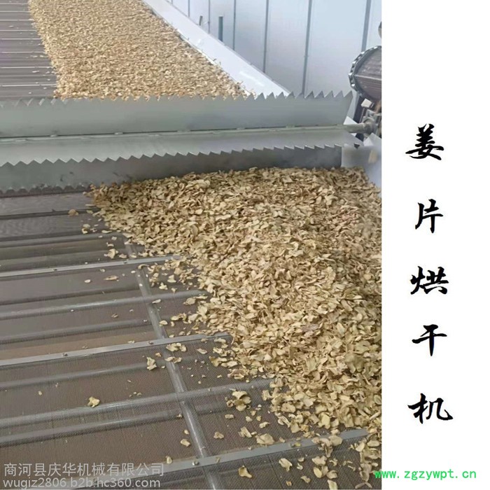 供应庆华鲜姜烘干机  生姜烘干机  鲜姜烘干烤箱  大姜干燥设备 辣椒复烘机、大蒜复烘箱图5