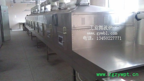 供应食品干燥灭菌设备图2