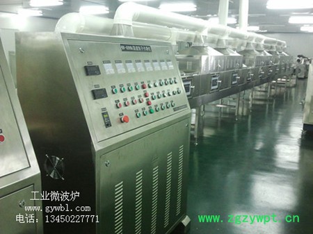 供应食品干燥灭菌设备图3