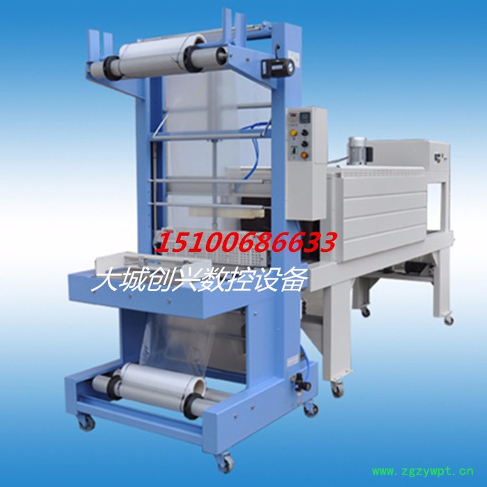 创兴6040直销 质量好的 包装烘箱 热收缩包装机图5