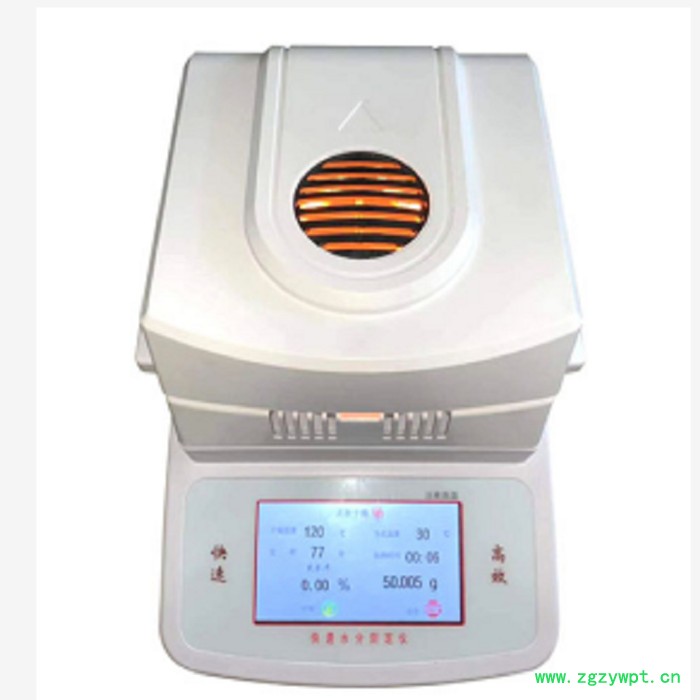 ST-60A卤素水分仪烘箱干燥法无打印盛泰仪器图2