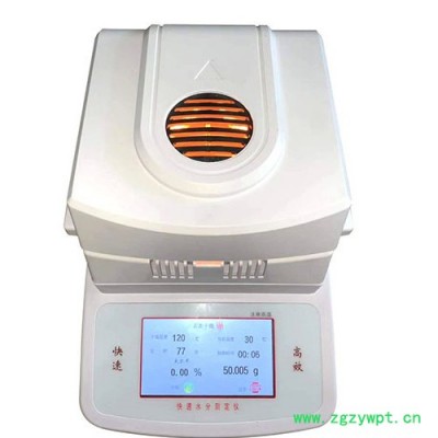 ST-60A卤素水分仪烘箱干燥法无打印盛泰仪器