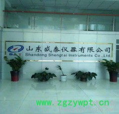 ST-60A卤素水分仪烘箱干燥法无打印盛泰仪器图4