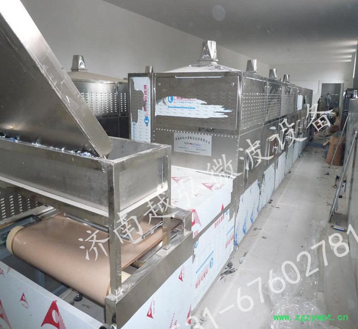 YH-20KW粳米微波干燥灭菌设备 微波干燥设备图2