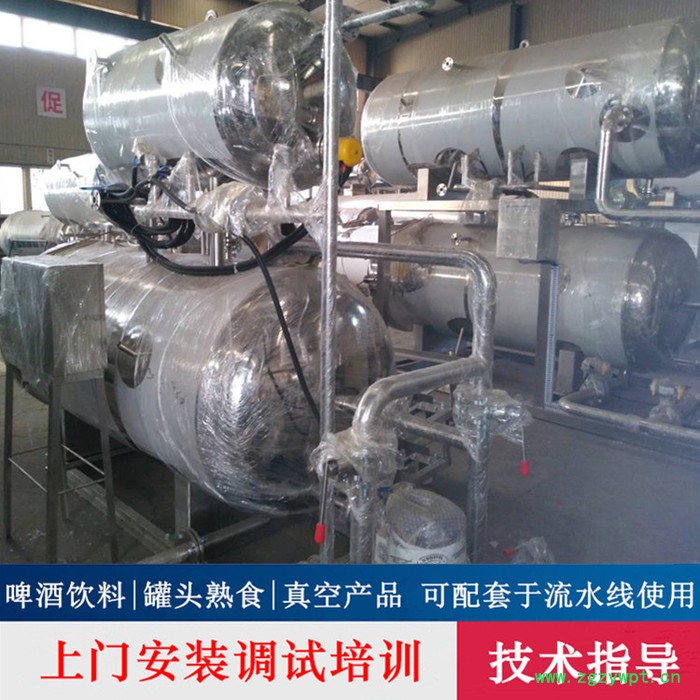 玉米高温灭菌锅 卤兔肉杀菌锅 千页豆腐杀菌锅 魔芋灭菌设备厂家 扣肉罐头卧式杀菌锅安装调试图2