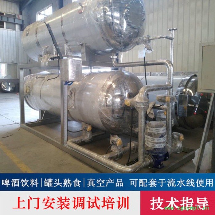 玉米高温灭菌锅 卤兔肉杀菌锅 千页豆腐杀菌锅 魔芋灭菌设备厂家 扣肉罐头卧式杀菌锅安装调试图7