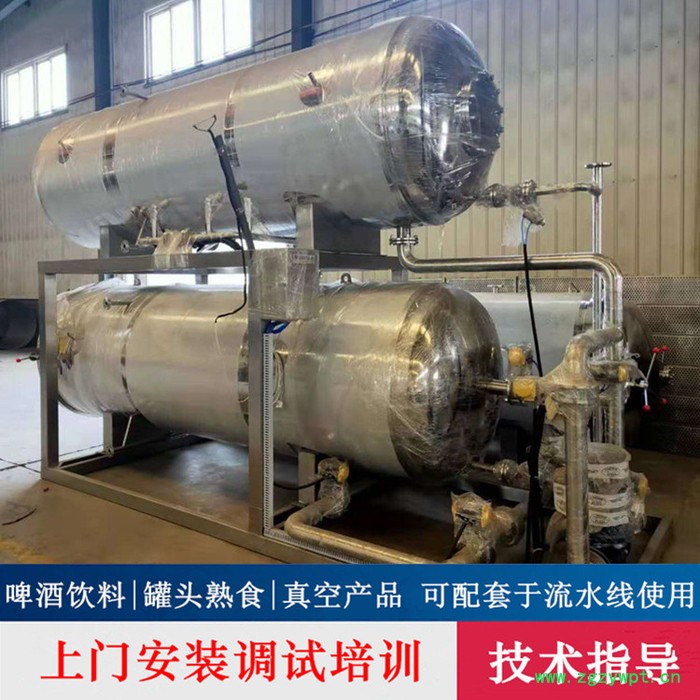玉米高温灭菌锅 卤兔肉杀菌锅 千页豆腐杀菌锅 魔芋灭菌设备厂家 扣肉罐头卧式杀菌锅安装调试图8