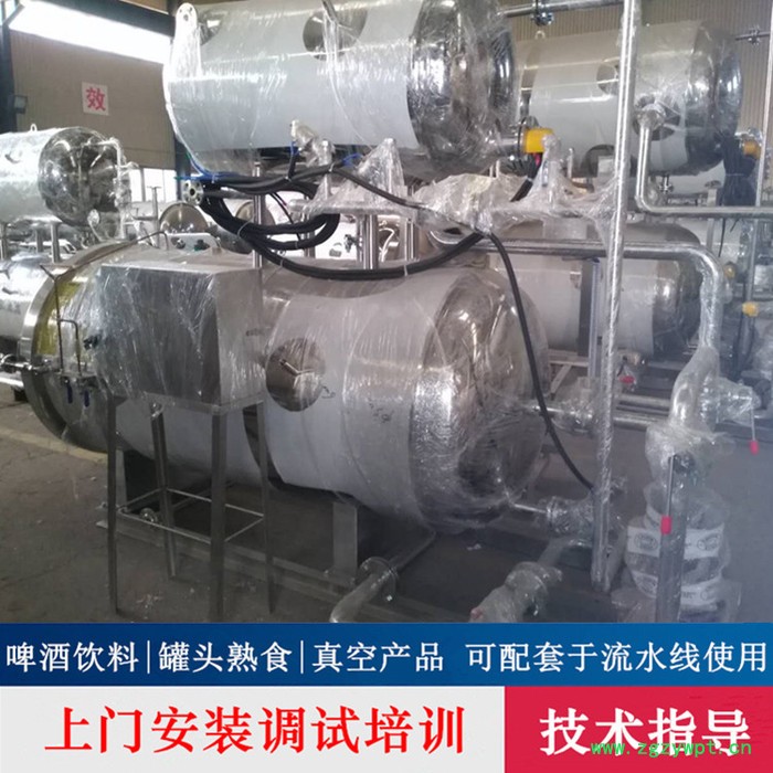 玉米高温灭菌锅 卤兔肉杀菌锅 千页豆腐杀菌锅 魔芋灭菌设备厂家 扣肉罐头卧式杀菌锅安装调试图6