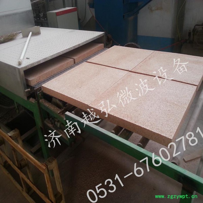 YH-30KW月饼馅料微波杀菌机 微波烘干灭菌设备 干燥机，微波，微波设备，杀菌机图6