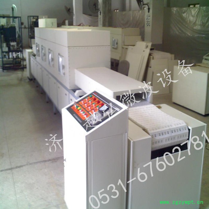 YH-30KW月饼馅料微波杀菌机 微波烘干灭菌设备 干燥机，微波，微波设备，杀菌机图4