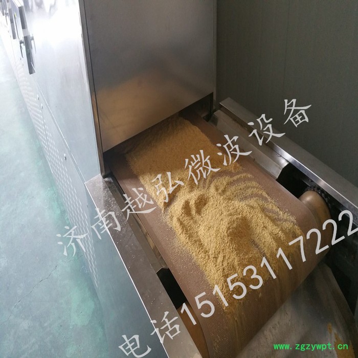YH-30KW月饼馅料微波杀菌机 微波烘干灭菌设备 干燥机，微波，微波设备，杀菌机图3