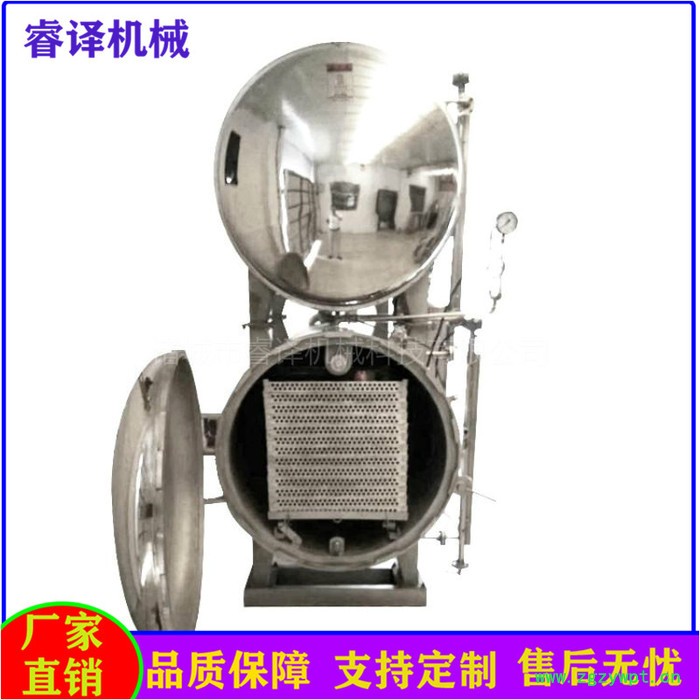 肉制品杀菌机 全自动五香粽子杀菌锅 粘玉米鸭蛋高温杀菌锅睿译灭菌设备定制图2