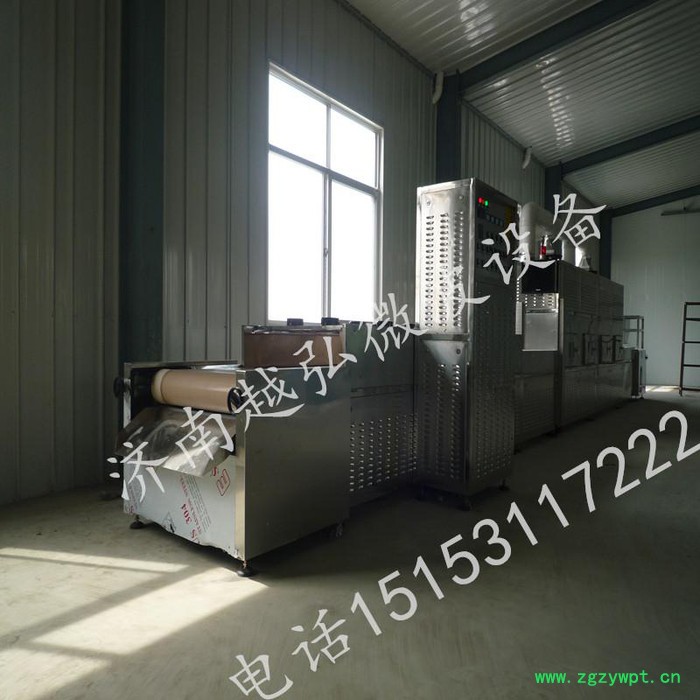 YH-60KW小麦胚芽微波烘干杀菌机    YH-50KW燕麦片微波烘干灭菌设备 微波烘干设备图5