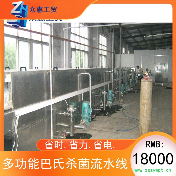众惠3米 椰汁304不锈钢灭菌设备 袋装肚包肉巴氏杀菌流水线 酸奶杀菌设备 竹酒巴氏灭菌  水浴式杀菌设备图7